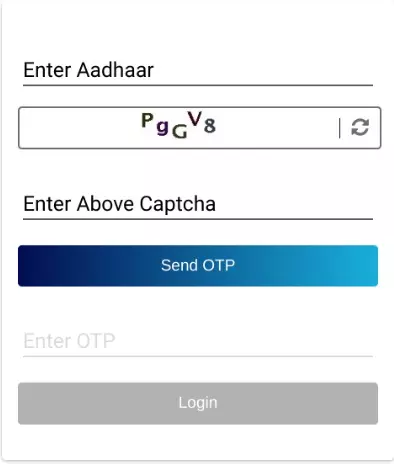 Aadhaar Number Verification - आधार नंबर से चेक करें सही है या गलत
