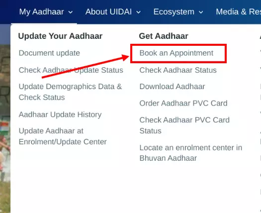 Aadhar Card Photo Change - आधार कार्ड में फोटो परिवर्तन कैसे करें ?