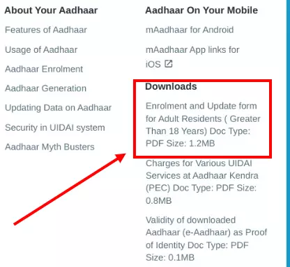 Aadhar Card Update Form - आधार कार्ड अपडेट फॉर्म कहाँ से प्राप्त करें ?