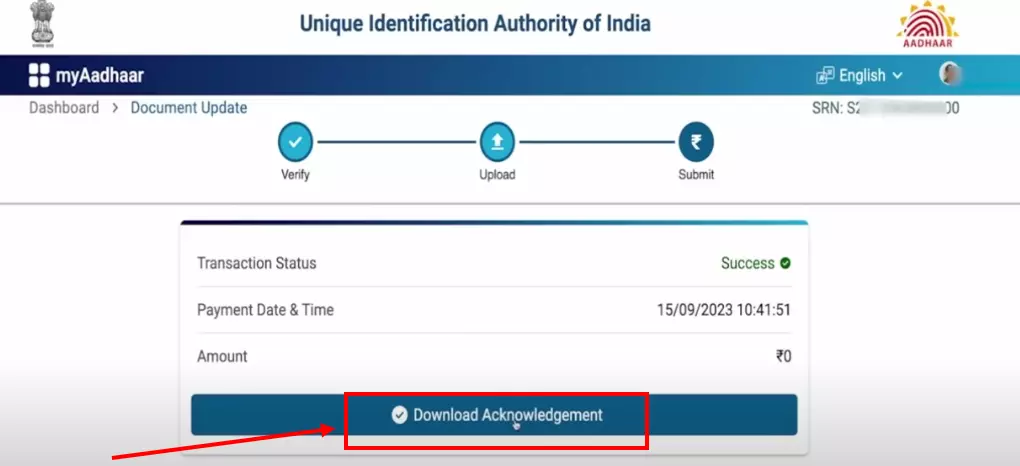 Document update- आधार कार्ड में दस्तावेज़ अपलोड कैसे करें?