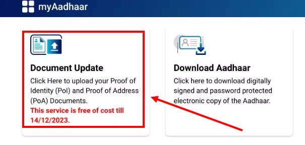 Document update- आधार कार्ड में दस्तावेज़ अपलोड कैसे करें?