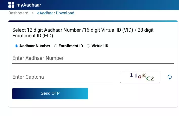 Download Aadhaar- आधार कार्ड ऐसे करें डाउनलोड