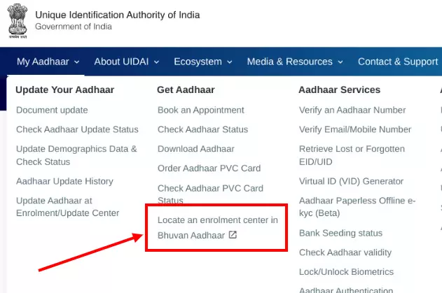 आधार नामांकन केंद्र क्या होता है? भुवन आधार में एक नामांकन केंद्र का पता कैसे  लगाएं