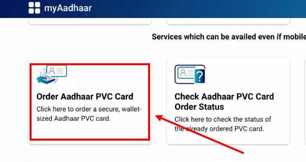 Order Aadhaar PVC Card- ऑनलाइन पीवीसी कार्ड कैसे आर्डर करें ?