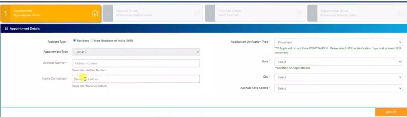 Aadhar Card Photo Change - आधार कार्ड में फोटो परिवर्तन कैसे करें ?