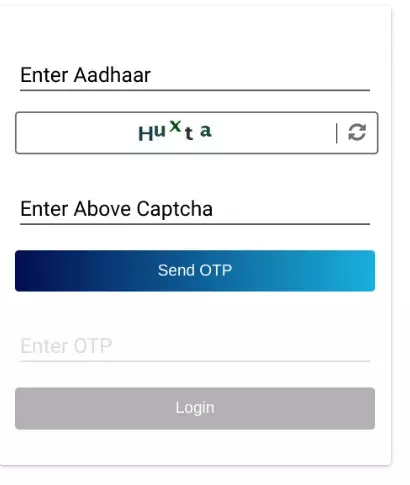 आधार अपडेट हिस्ट्री कैसे चेक करें - Check Aadhaar Update History