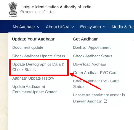 "आधार कार्ड में डेमोग्राफिक्स जानकारी अपडेट और स्थिति की जाँच करें - Update Demographics Data & Check Status