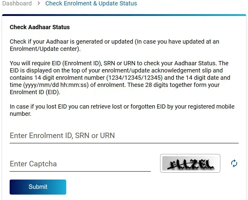 Check Aadhaar Status- आधार कार्ड की आवेदन स्थिति कैसे चेक करें ?