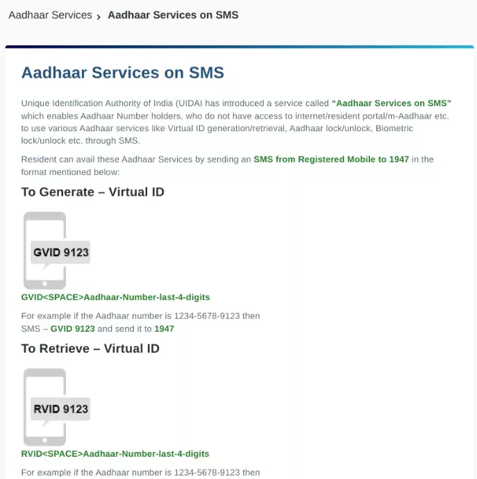 Aadhaar Services on SMS - आधार सेवाएं SMS पर कैसे प्राप्त करें