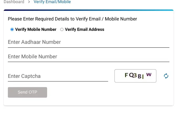 Email/Mobile Number से कैसे चेक करे आधार नंबर सही है या गलत