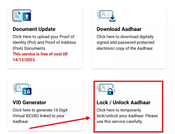 Lock/Unlock Biometrics- आधार कार्ड में बायोमेट्रिक्स अनलॉक/लॉक कैसे करें?