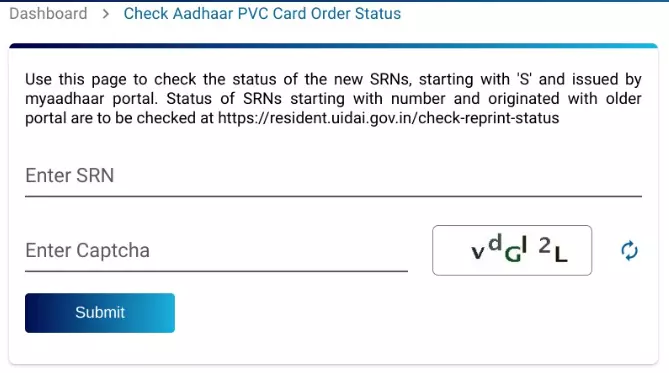 Check Aadhaar PVC Card Status- आधार पीवीसी कार्ड की स्थिति कैसे जांचें