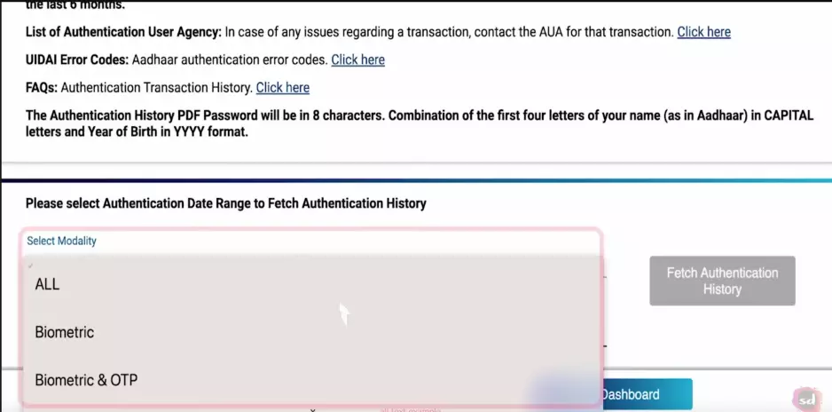 Aadhaar प्रमाणीकरण इतिहास की जाँच कैसे करें - Check Aadhaar Authentication History