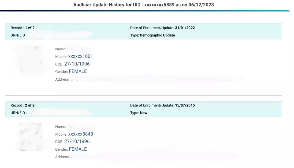 आधार अपडेट हिस्ट्री कैसे चेक करें - Check Aadhaar Update History