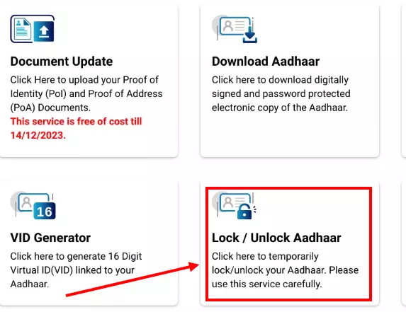 Aadhaar Lock and Unlock Service - आधार लॉक और अनलॉक सेवा कैसे काम करती है?