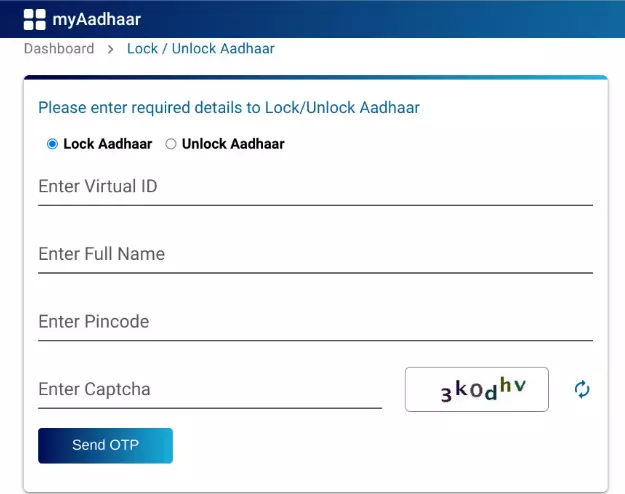 Aadhaar Lock and Unlock Service - आधार लॉक और अनलॉक सेवा कैसे काम करती है?