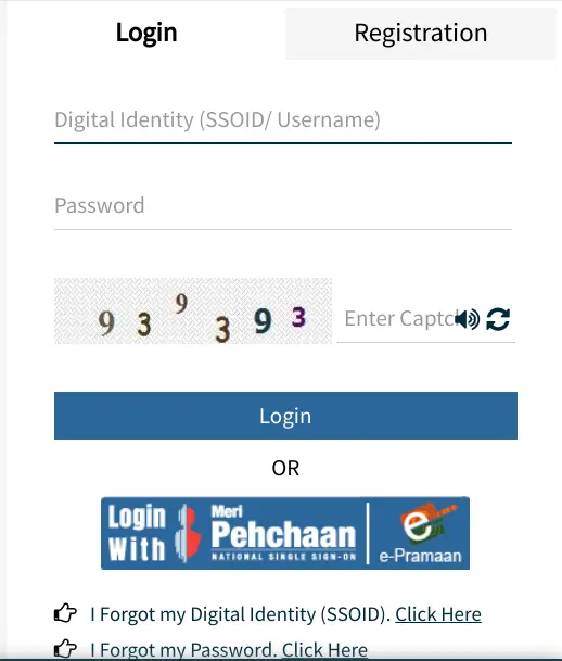 जन आधार कार्ड का E KYC करे घर बैठे, जानें आसान तरीका