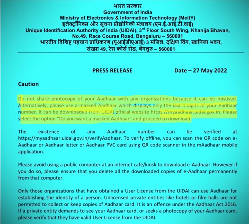 Aadhar Card News: आधार कार्ड की फोटोकॉपी शेयर करने पर सरकार ने लगाई रोक? जानें सच