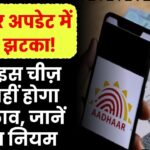 Post Office Scheme: हर महीने मिलेंगे ₹20,500 रूपए पोस्ट ऑफिस की इस स्कीम में