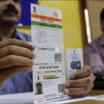 Aadhaar Card 12 Digit Random Number