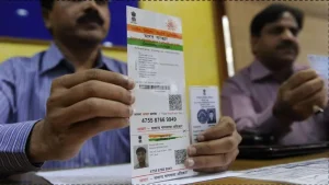 Aadhaar Card 12 Digit Random Number