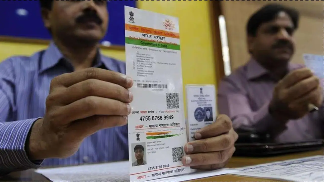 Aadhaar Card 12 Digit Random Number