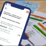 Aadhaar 'Check History' Feature