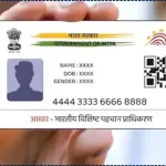 Aadhaar Number Deactivation Process