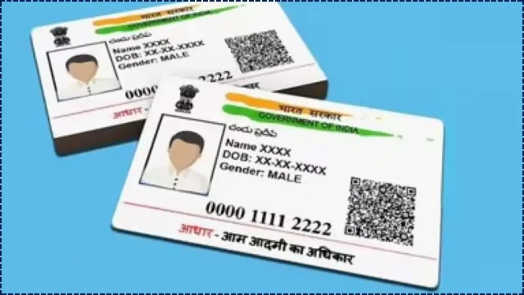 Aadhar Card Change of Address