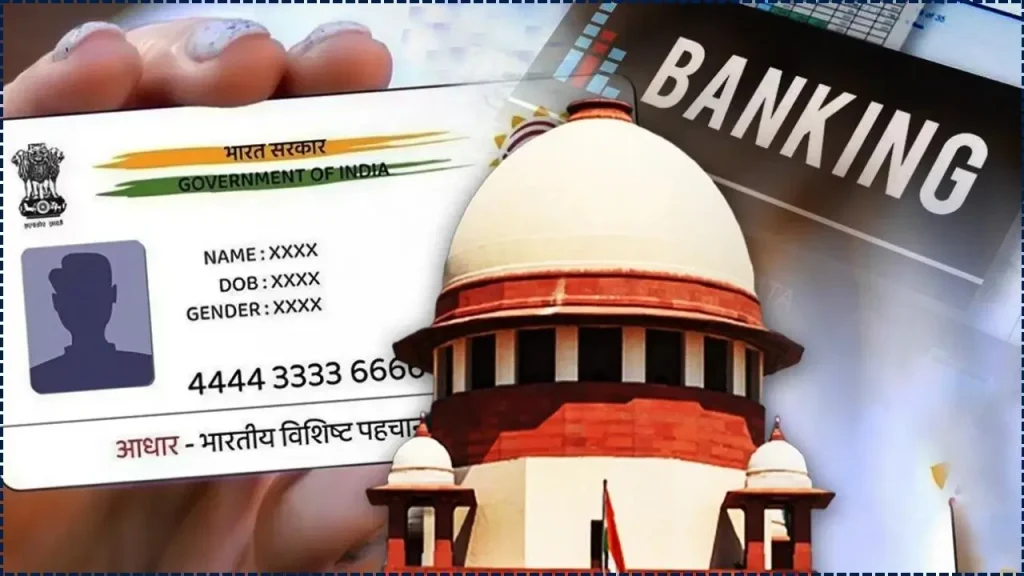 Aadhar Card Government Schemes