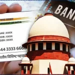 Aadhar Card Government Schemes