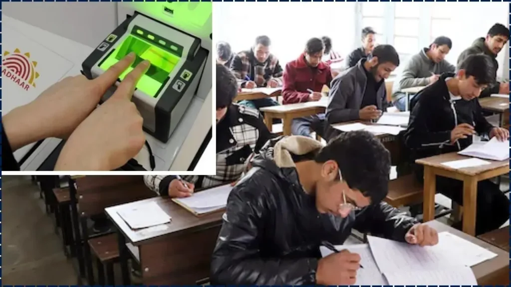 Biometrics lock at the time of exam