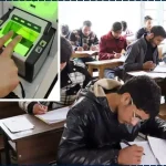 Biometrics lock at the time of exam