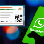 Download Aadhaar Card via WhatsApp